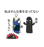 塩魚マン(JP)（個別スタンプ：37）