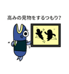 塩魚マン(JP)（個別スタンプ：39）