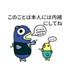 塩魚マン(JP)（個別スタンプ：40）
