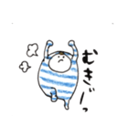 しま豆人（個別スタンプ：2）