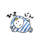 しま豆人（個別スタンプ：4）