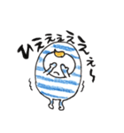 しま豆人（個別スタンプ：6）