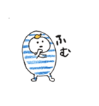 しま豆人（個別スタンプ：8）