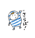 しま豆人（個別スタンプ：12）