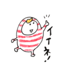 しま豆人（個別スタンプ：17）