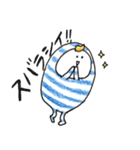しま豆人（個別スタンプ：18）