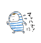 しま豆人（個別スタンプ：20）
