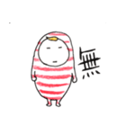 しま豆人（個別スタンプ：23）