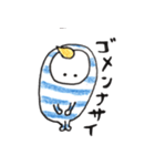 しま豆人（個別スタンプ：30）