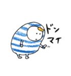 しま豆人（個別スタンプ：40）