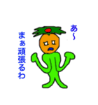 ある意味画伯（個別スタンプ：7）