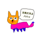 ある意味画伯（個別スタンプ：13）