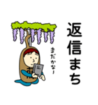 フジさんのための藤スタンプ メンズ2（個別スタンプ：13）