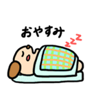 どうどうどうぶつたち（個別スタンプ：5）