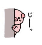 どうどうどうぶつたち（個別スタンプ：8）