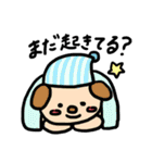 どうどうどうぶつたち（個別スタンプ：9）