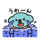 どうどうどうぶつたち（個別スタンプ：13）