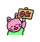 どうどうどうぶつたち（個別スタンプ：14）
