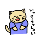 どうどうどうぶつたち（個別スタンプ：19）