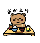 どうどうどうぶつたち（個別スタンプ：20）