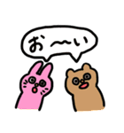 どうどうどうぶつたち（個別スタンプ：21）