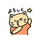どうどうどうぶつたち（個別スタンプ：24）