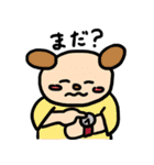 どうどうどうぶつたち（個別スタンプ：25）