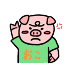 どうどうどうぶつたち（個別スタンプ：30）