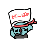 どうどうどうぶつたち（個別スタンプ：31）