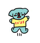 どうどうどうぶつたち（個別スタンプ：38）