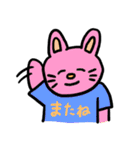どうどうどうぶつたち（個別スタンプ：40）