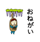フジさんのための藤スタンプ メンズ3（個別スタンプ：8）