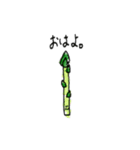 やさいず（個別スタンプ：1）