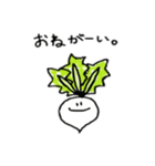 やさいず（個別スタンプ：3）