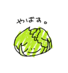 やさいず（個別スタンプ：4）