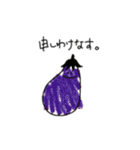 やさいず（個別スタンプ：7）