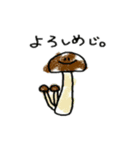 やさいず（個別スタンプ：8）
