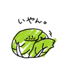やさいず（個別スタンプ：10）