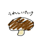 やさいず（個別スタンプ：13）
