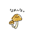 やさいず（個別スタンプ：18）