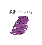 やさいず（個別スタンプ：19）