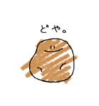 やさいず（個別スタンプ：20）