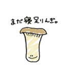 やさいず（個別スタンプ：21）