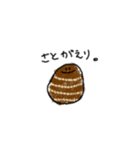 やさいず（個別スタンプ：23）