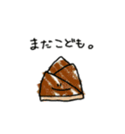 やさいず（個別スタンプ：26）