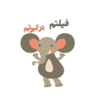 Animals ( Persian )（個別スタンプ：1）