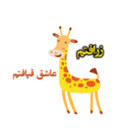 Animals ( Persian )（個別スタンプ：8）