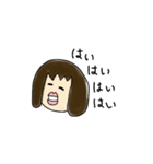 ジミ子の脱力スタンプ（個別スタンプ：11）