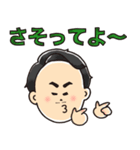 ふくちゃんスタンプ（個別スタンプ：6）