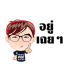 POK Travis Marh（個別スタンプ：4）